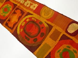 手織り紬抽象模様織出し名古屋帯